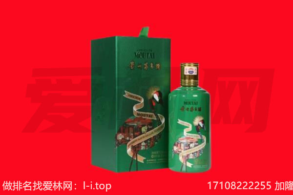 盘锦市双台子回收出口茅台酒.jpg