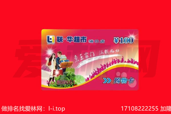 盘锦市双台子回收购物卡