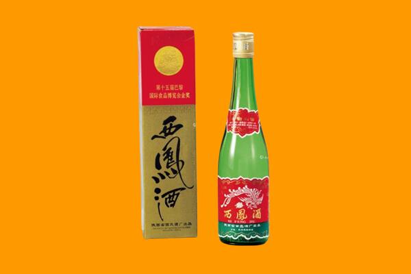 盘锦市双台子西凤酒回收.jpg