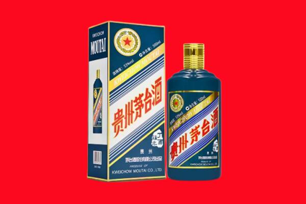 盘锦市双台子回收贵州茅台.jpg