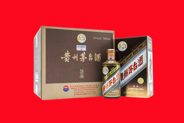 盘锦市双台子回收50年茅台酒.jpg